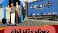 દર મિનિટે ₹30000000 ની કમાણી.... સામાન્ય વસ્તુ વેચીને નોટો છાપી રહ્યો છે આ પરિવાર