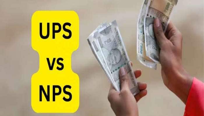 સરકારી કર્મચારીઓને ક્યાં મળશે વધુ પેન્શન UPS કે NPS? ચેક કરો આ સંપૂર્ણ ગણતરી
