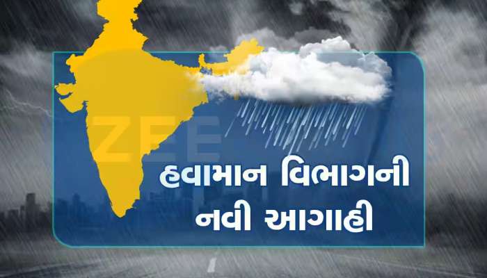 કેરળમાં Monsoon ક્યારે આપશે દસ્તક? ગુજરાત સહિત આ રાજ્યોમાં આંધી-વરસાદ મચાવશે તબાહી! 