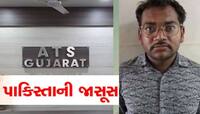 PM ના ગુજરાત પ્રવાસ પહેલા મોટી ખબર: કચ્છથી જાસૂસ પકડાયો, બનાસકાંઠા બોર્ડરે મોટી હલચલ