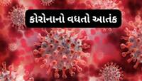 રસીની અસર ખતમ થઈ ગઈ કે નબળી પડી ઈમ્યુનિટી? આખરે ભારતમાં કેમ વધવા લાગ્યો કોરોના