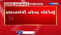 PM મોદીના પ્રવાસના પગલે અમદાવાદના એનેક્સી ખાતે બેઠક યોજાઈ 