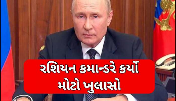 પુતિનના હેલિકોપ્ટર પર યુક્રેને કર્યો અચાનક તાબડતોબ ડ્રોન હુમલો, જાણો પછી શું થયું