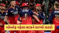 RCBને લાગ્યો મોટો ઝટકો, IPL 2025ની પ્લેઓફ પહેલા આ ખેલાડીએ છોડ્યો ટીમનો સાથ 