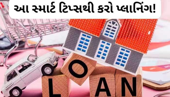 પગાર 50 હજાર, ફ્લેટ-કાર ખરીદવાની છે ઈચ્છા, તો આ ભૂલ ન કરતા, બાકી EMIની જાળમાં અટવાશો