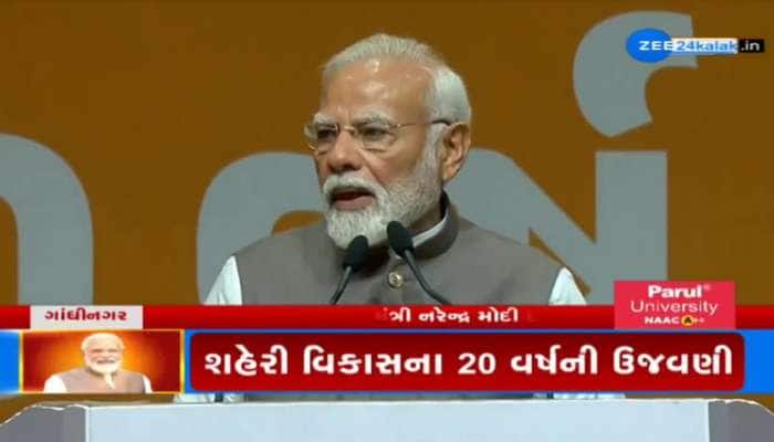 ગાંધીનગરના મહાત્મા મંદિરમાં પીએમ મોદીનું સંબોધન, 5,536 કરોડના પ્રોજેકટ્સનું લોકાર્પણ ખાતમુહૂર્ત 