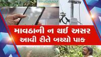 ખેતીમાં ઉપયોગ કરી AI ટેક્નોલોજી, કમોસમી વરસાદ અને હવામાનના મારથી બચી ગયો પાક