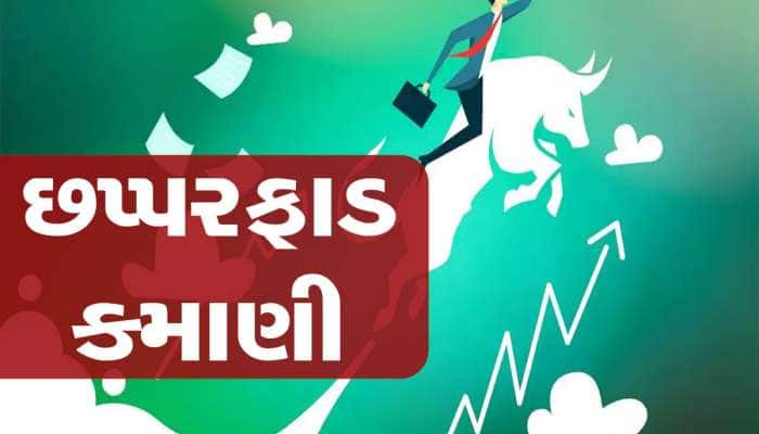 ગુજરાતી કંપનીના શેરમાં તોફાની તેજી, 3800% ચડી ગયો સ્ટોક, 1 લાખનું રોકાણ 39 લાખ રૂ.