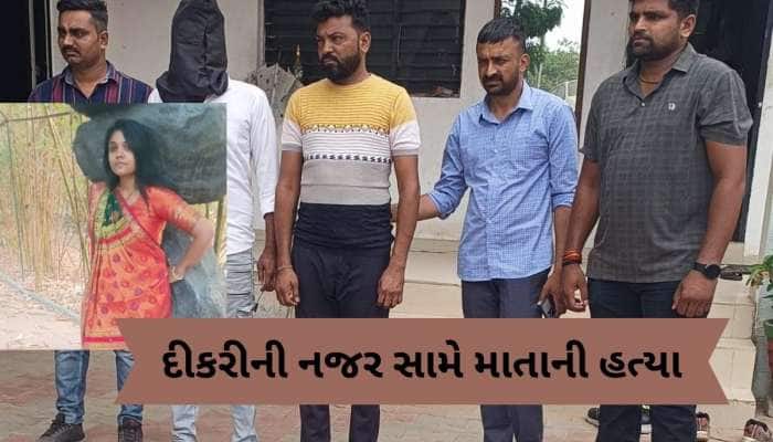 મળવા નહીં આવે તો મારી નાખીશ, પ્રેમિએ ઘરમાં ઘૂસી છરીના ઘા મારી પ્રેમિકાની કરી હત્યા