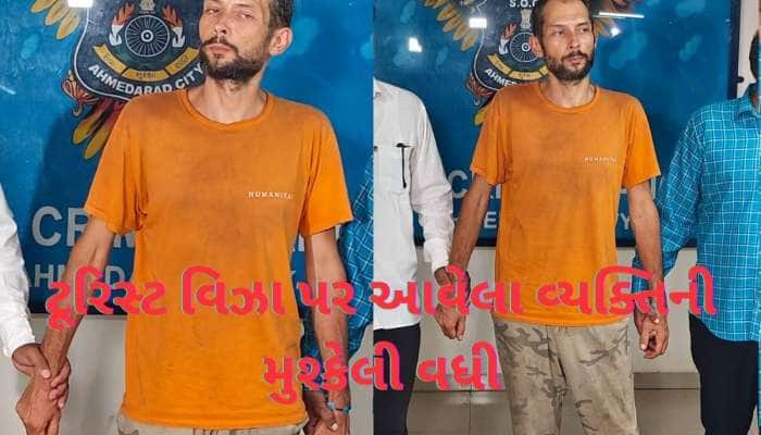 ભારતમાં ફરવા આવેલા રોમાનિયાના નાગરિકને જેલમાં જવાનો વારો આવ્યો, એક ભૂલ પડી ભારે