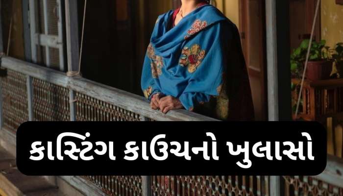 તક મળતા જ નિર્માતાએ અભિનેત્રીની કમર પર હાથ મૂક્યો, ભડકી ગઈ એક્ટ્રેસ, વર્ષો બાદ ખોલી પોલ
