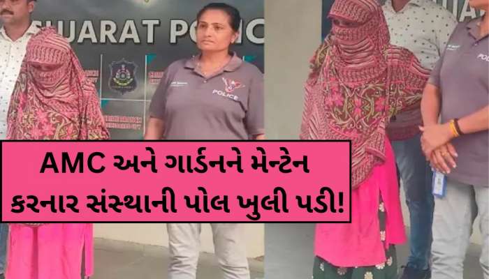 હવે બાળકો લઈને અમદાવાદના લો ગાર્ડનમાં જતા હોય તો સાવધાન! શનિવારે થઈ ગયો મોટો કાંડ