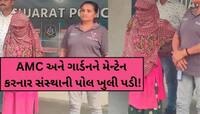 હવે બાળકો લઈને અમદાવાદના લો ગાર્ડનમાં જતા હોય તો સાવધાન! શનિવારે થઈ ગયો મોટો કાંડ
