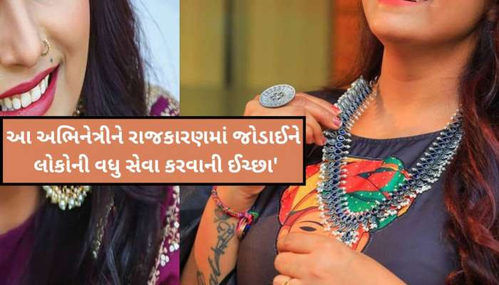 આ પાર્ટીમાંથી ગુજરાતની સૌથી લોકપ્રિય સિંગરે માંગી ટિકિટ; કડી બેઠક પર ટિકીટનો ભારે બોલબોલા! 