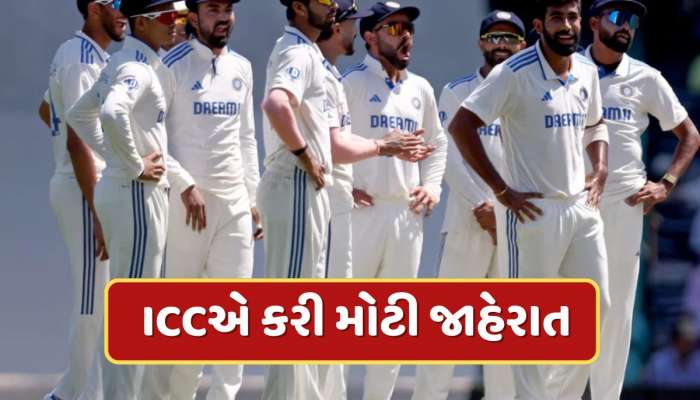 ICCએ અચાનક કરી ટેસ્ટ રેન્કિંગની જાહેરાત...આ મહાન બેટ્સમેન વિશ્વમાં નંબર-1, ટોપ-5માં ફક્ત એક ભારતીય