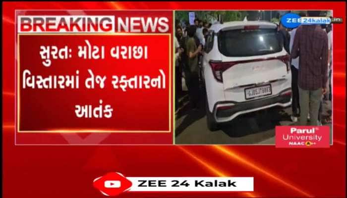 સુરતના મોટા વરાછા વિસ્તારમાં તેજ રફ્તારનો આતંક, નશામાં ધૂત બેફામ બનેલા કાર ચાલકે દંપતીને મારી ટક્કર