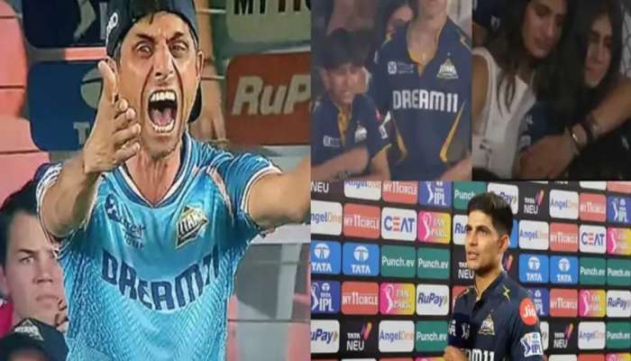 GT vs MI: એલિમિનેટરમાં ગુજરાત હારતા જ જોર-જોરથી રડવા વાગ્યો 'જુનિયર નેહરાજી', VIDEO વાયરલ
