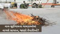 પાકિસ્તાન બોર્ડરને અડીને આવેલા નડાબેટમાં મોકડ્રીલ; સાંજે આ સમયે યુદ્ધના સાયરન વગાડી