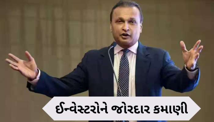  અનિલ અંબાણીનો આ શેર બન્યો પૈસા છાપવાનું મશીન! જોવા મળી જોરદાર તેજી, 1 મહિનામાં 53% વધ્યો ભાવ