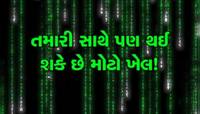 Warning! દેશની સૌથી મોટી બેંક તરફથી ચેતવણી, જો ન માની વાત તો થશે ભારે નુકસાન