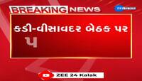 કડી-વીસાવદર બેઠક પર પેટા યૂંટણીનો જંગ,ભાજપે બંને બેઠક પર જાહેર કર્યા પોતાના ઉમેદવાર. 