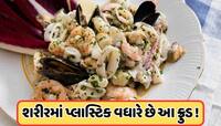 અજાણતાં આ ખોરાક દ્વારા ખાઈ રહ્યા છો પ્લાસ્ટિક, લીવરના રોગનું જોખમ થઈ જાય છે ડબલ
