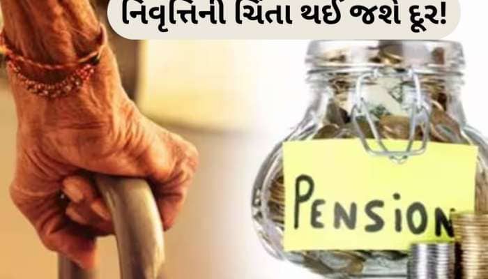 કમાલની છે આ સ્કીમ- મહિને ₹4500 નું રોકાણ કરો, 60 વર્ષે 1.56 કરોડ મેળવો, જાણો વિગત