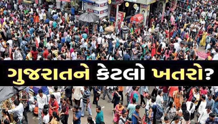 ગુજરાતમાં કોરોના વિસ્ફોટ થવાની અણીએ, દેશમાં 5 મોતમાંથી 2 ગુજરાતના દર્દી, રાજકોટ જિલ્લા પોલીસ વડા પોઝિટિવ