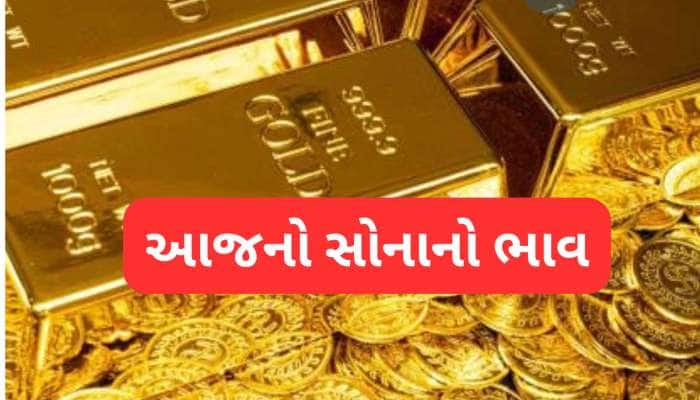 કૂદાકૂદ કરવા લાગ્યા સોના-ચાંદી, ભારે ઉછાળા સાથે ભાવ ક્યાં પહોંચ્યા? લેટેસ્ટ રેટ જાણો