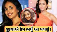 જિયા ખાનનો તે છેલ્લો લેટર... જેમાં તેણે લખી હતી બેવફાઈની આખી કહાની, જાણો
