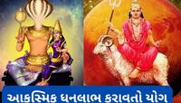 મંગળ-કેતુની યુતિથી બનેલ રહેલ અંગારક યોગ આ 3 રાશિને કરશે માલામાલ, મળશે મોટી કામયાબી