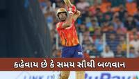 એક દિવસ અગાઉ કેપ્ટને જાહેરમાં કર્યું અપમાન.. હવે ફાઈનલમાં એ જ શશાંકે બનાવ્યા વધુ રન