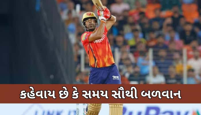 એક દિવસ અગાઉ કેપ્ટને જાહેરમાં કર્યું અપમાન.. હવે ફાઈનલમાં એ જ શશાંકે બનાવ્યા વધુ રન
