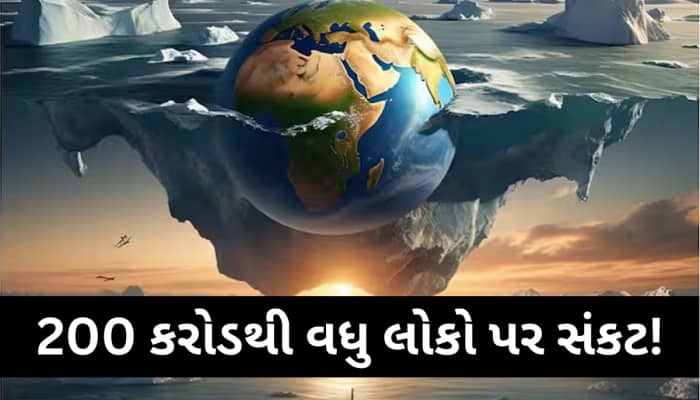 ભારત સહિત 6 દેશો પર મંડરાય રહ્યો છે ખતરો! 200 કરોડો લોકોના જીવન પર પડશે સીધી અસર