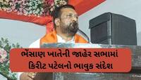 'મારે માત્ર 800 દિવસ માટે MLA બનવું છે, આ જીત થકી મારા ભાઈ જયેશભાઈને મંત્રી બનતા...'