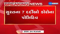 સુરતના 7 દર્દીઓ કોરોના પોઝિટિવ, મુંબઈથી પરત આવેલા વૃદ્ધ સહિત 7 લોકો સંક્રમિત.