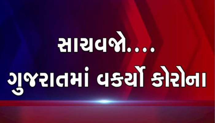 સોલા સિવિલમાં કોરોના બ્લાસ્ટ; એક સાથે 5 રેસિડેન્ટ ડોકટર સંક્રમિત, ગુજરાતમાં બેકાબૂ કોરોના! 