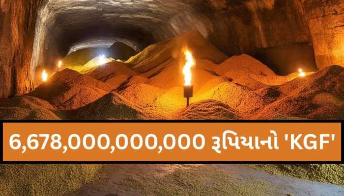 ભારતના પાડોશી દેશના હાથે લાગ્યો 6,678,000,000,000 રૂપિયાનો મહાખજાનો! જોઈને આંખો ફાટી