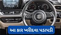 વેગનઆર, બલેનો બધાને છોડી આ 7 લાખથી પણ સસ્તી કાર પાછળ દીવાના થયા લોકો