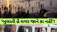 દમણના બીચ પર આ મહિલાઓ મળે તો ચેતી જજો, એકલા ફરવા જતા યુવકો માટે લાલબત્તી સમાન કિસ્સો