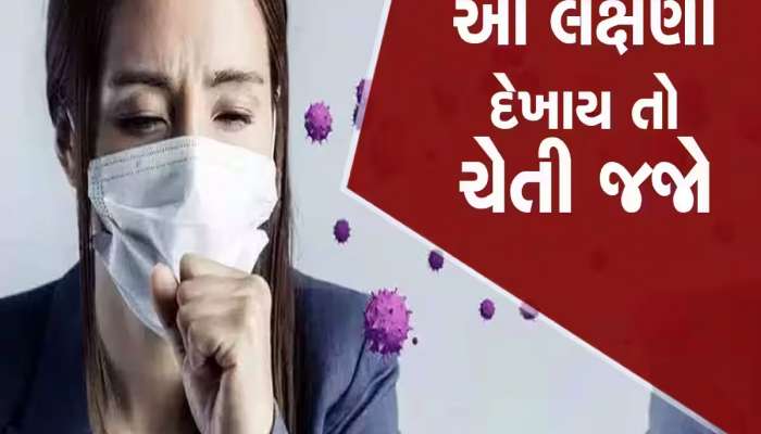 ગુજરાતમાં કોરોનાથી હાહાકાર : એક જ દિવસમાં નવા 170 કોરોના કેસ, હવે સાવધાન રહેવાની જરૂર 