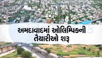 ઓલિમ્પિક માટે સરકારે શરૂ કરી તૈયારી, આ વિભાગમાં કરાશે ભરતી 