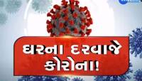 આખા દેશમા ગુજરાતે ચિંતા વધારી! કેરળ બાદ સૌથી વધુ કોરોના કેસ; જોવા મળશે મોતનું તાંડવ?