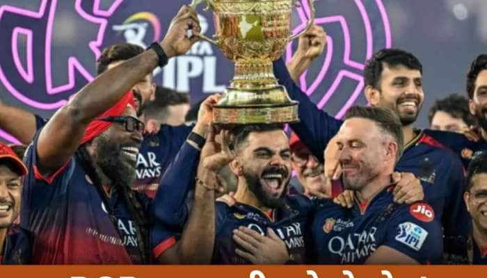 11 લોકોના મોત બાદ શું RCB પર લાગશે પ્રતિબંધ? BCCI  લઈ શકે છે મોટો નિર્ણય