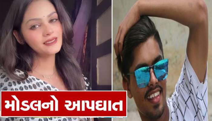 સુરતમાં 15 દિવસમાં બીજી મોડલનો આપઘાત, બે યુવકોએ આર્થિક તંગીથી કંટાળીને મોત વ્હાલું કર્યું 