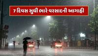 આગામી 7 દિવસ સુધી ભારે વરસાદ સાથે વાવાઝોડાની આગાહી, રેડ એલર્ટ જાહેર