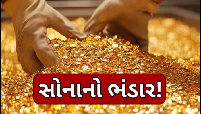 અહીં છુપાયેલો છે સોનાનો ખજાનો! એટલું સોનું કે આખી પૃથ્વી પર ચઢી જશે ગોલ્ડની પરત