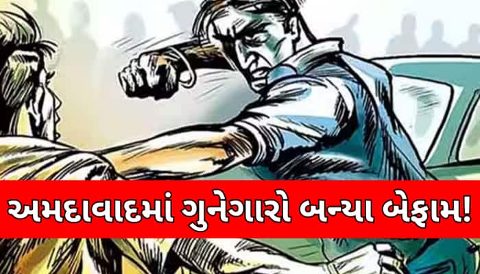 પોલીસને ખુલ્લો પડકાર! પ્રોટેક્શન મની ન આપતા વેપારી પર છરી-ધોકા વડે હુમલો, CCTV વાયરલ
