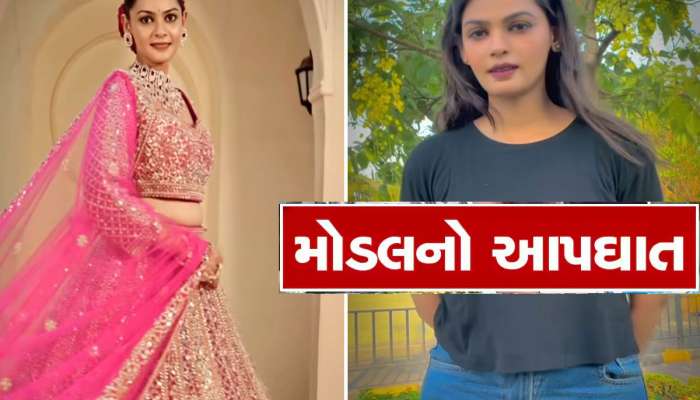 દિલ તૂટ્યાની દર્દનાક પોસ્ટ મૂકીને સુરતની મોડલનો આપઘાત,  ‘હું તારા માટે કંઈ નથી...’
