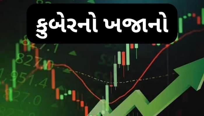  1.56 રૂપિયાના સ્ટોકે કર્યો પૈસાનો વરસાદ, 2 વર્ષમાં 10 હજારના બનાવી દીધા 34 લાખ રૂપિયા